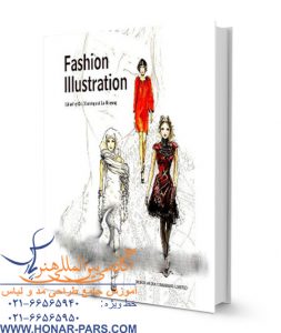 کتاب آموزش طراحی لباس pdf