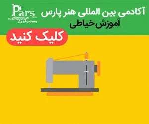 مدل یقه مانتو کتی