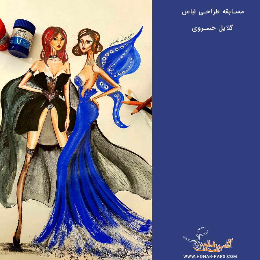 تصویرسازی های مسابقه طراحی لباس آکادمی پارس
