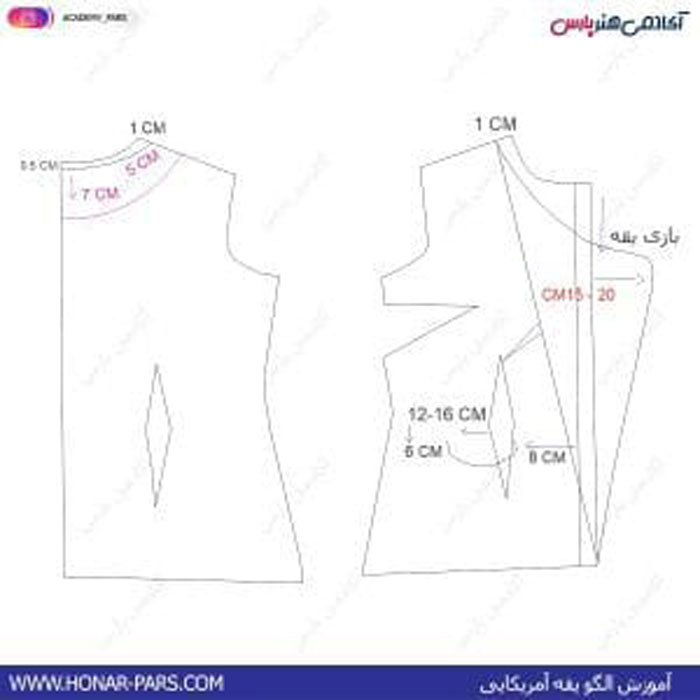  یقه آمریکایی