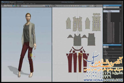 آموزش طراحی لباس با نرم افزار