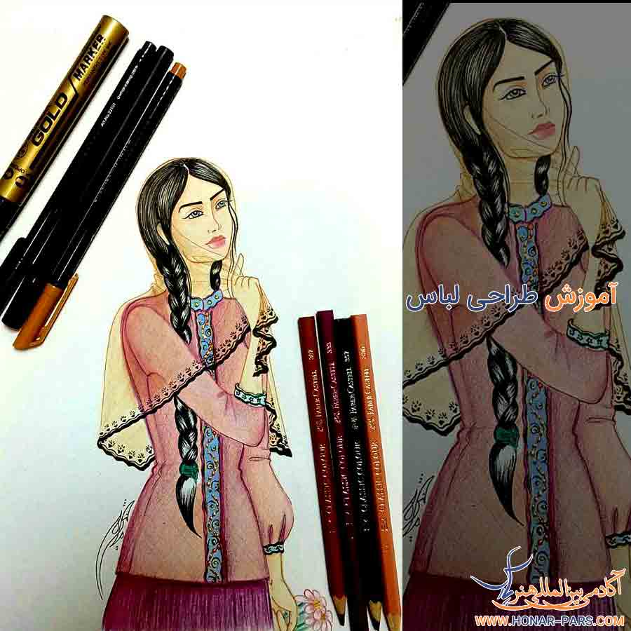 آموزش طراحی لباس در اصفهان