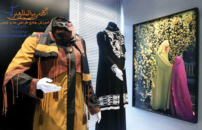 دانشگاه های طراحی لباس در ایران