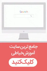 مدل آستین لباس مجلسی