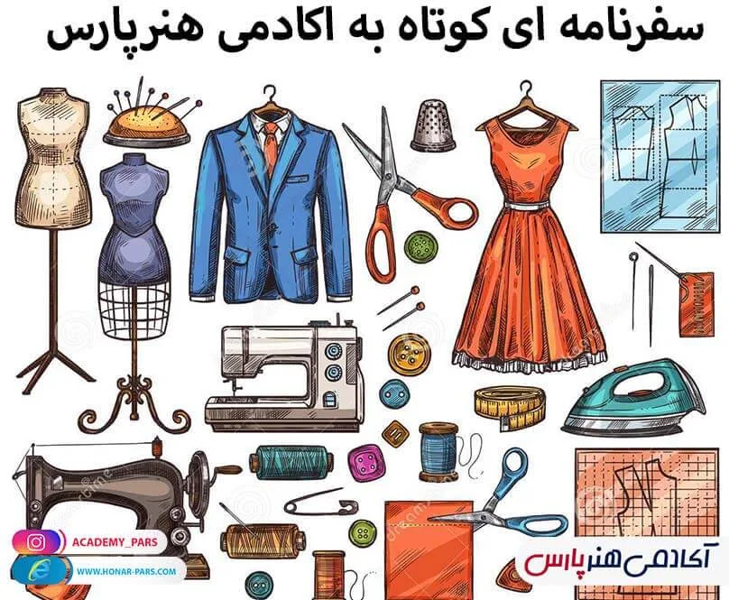 سفرنامه ای کوتاه به آکادمی هنرپارس