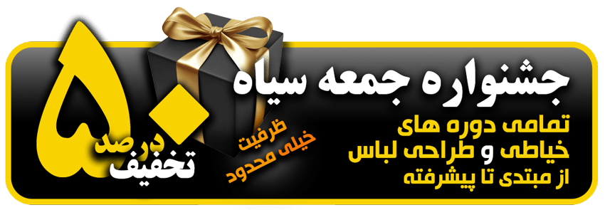 جشنواره بلک فرایدی