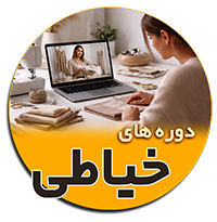 xx 1 دوره ها