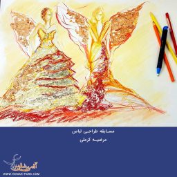 تصویرسازی-های-مسابقه-طراحی-لباس-آکادمی-پارس